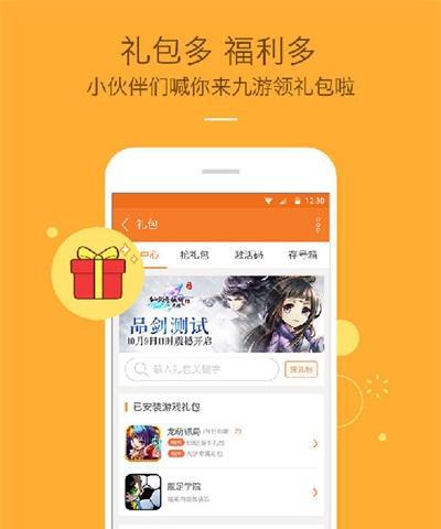 好豆app——你身边的游戏社区（以游戏为主）