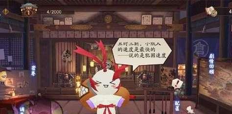 《纸人道具全解》（用纸打造无限创意的游戏道具）