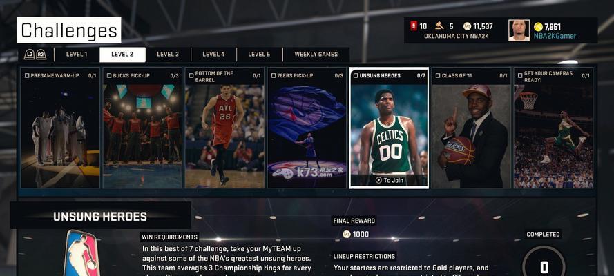 揭秘NBA2K15中的隐藏观众——如何解锁这个神秘模式（NBA2K15游戏中的新玩法）