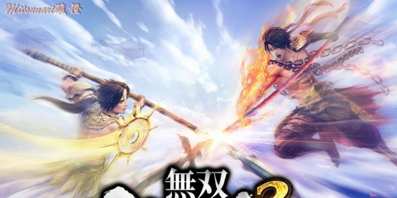 《战国BASARA3》游戏武将专属道具效果一览（探索不同武将道具的力量）