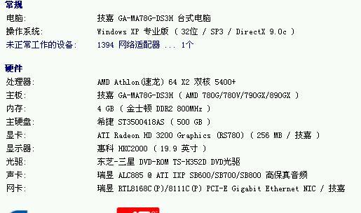 如何获取使命召唤4盗版序列号（免费获取序列号方法分享）