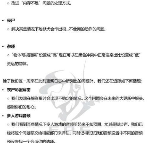 使命召唤战区合同机制解析（了解合同机制）