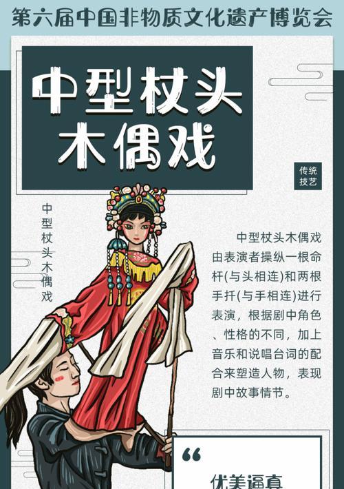 以木偶戏3（揭开谜题、解锁技能、击败敌人）