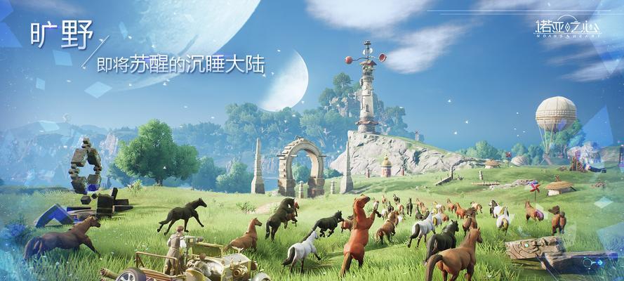 诺亚之心星座解锁攻略（星座解锁方法一览）