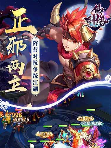 《魔道六宗》游戏人物职业攻略之剑仙（揭秘剑仙职业的技能特点和培养路径）