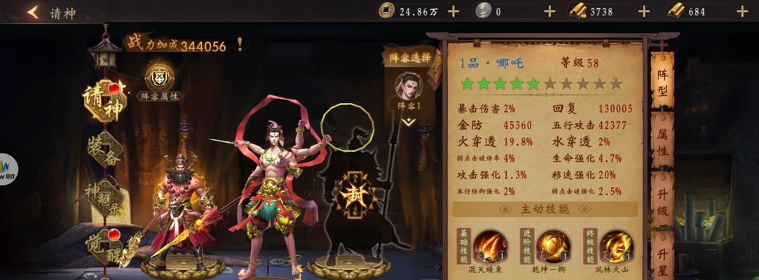 《魔力宝贝》游戏佣兵搭配攻略（探索最强佣兵组合）