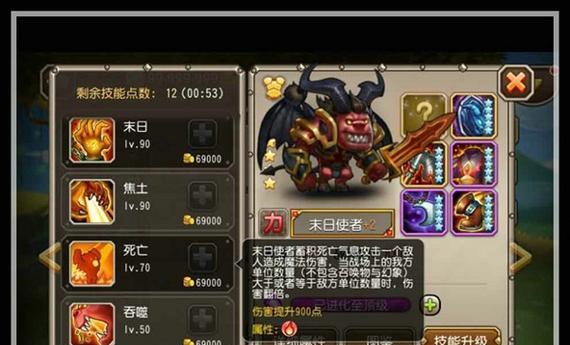 《刀塔传奇》游戏魔免6攻略（打造无敌阵容）