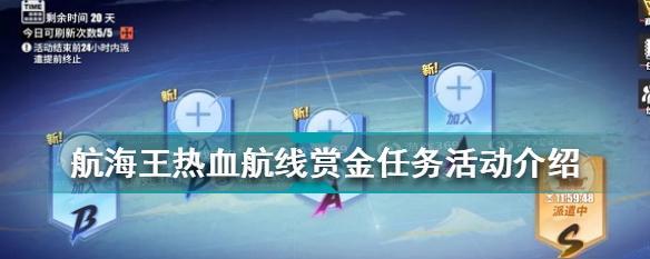 航海王热血航线周年庆兑换码怎么获取？兑换码使用常见问题解答？