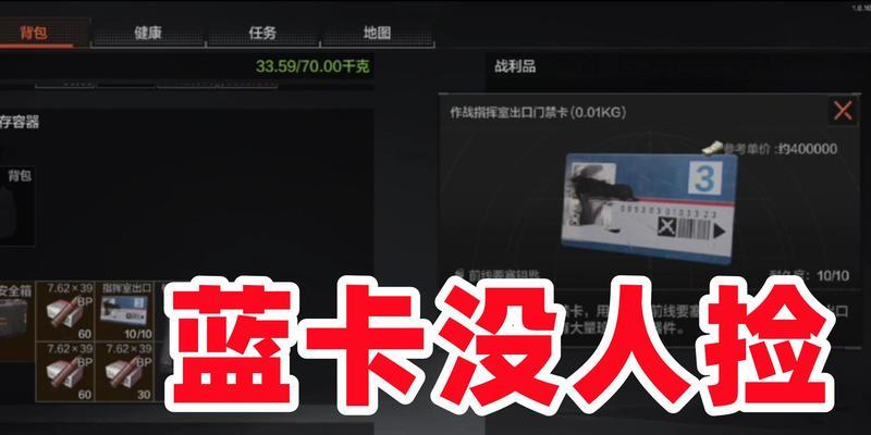 暗区突围金兔空投何时掉落？如何获取？