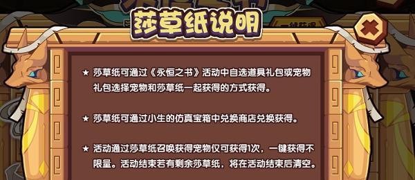 蜀山初章天心丹怎么炼制？炼制天心丹的步骤和注意事项是什么？