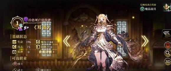 ffbe幻影战争阿德拉德强度如何？阿德拉德的技能特点有哪些？