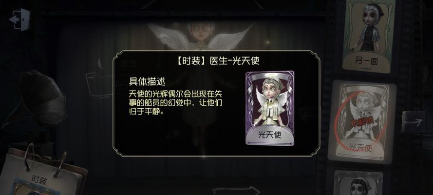 第五人格艾米丽黛儿怎么玩？角色技能有哪些特点？