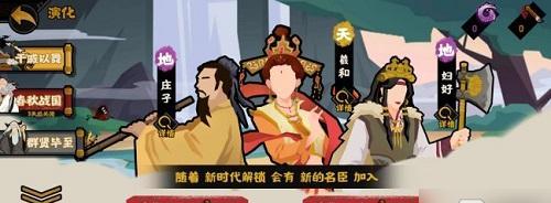 无悔华夏制衣玩法攻略？如何快速掌握游戏中的制衣技巧？