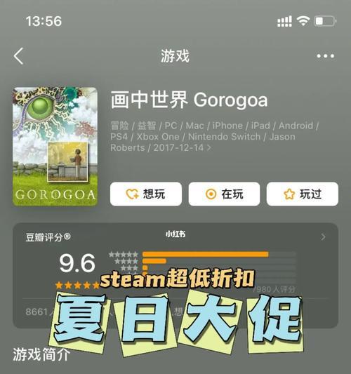 2023年Steam夏季促销有哪些游戏？完整游戏列表一览？