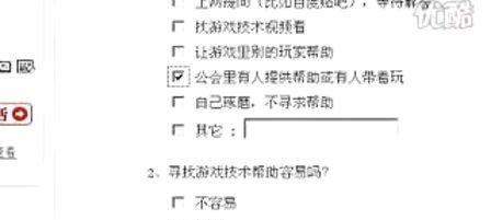 问道御灵1获取方法是什么？需要满足哪些条件？