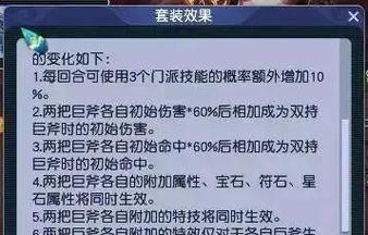 梦幻西游中重铸巨斧的效果如何？是否值得重铸？