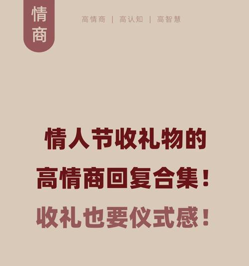 问道福运红包的正确使用方法是什么？如何获取更多红包？