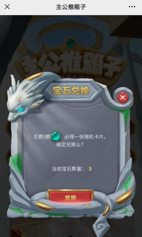 三国杀走怎么用？使用方法是什么？